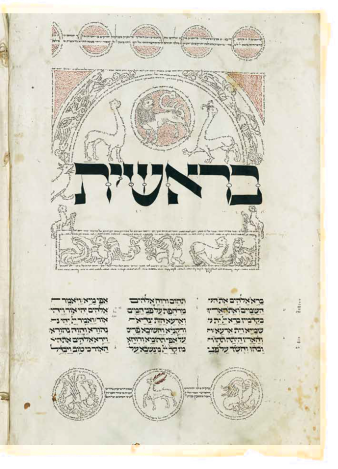 Foto: Bibel Erfurt 1 © Stadtverwaltung Erfurt Blatt aus der Bibel Erfurt 1 mit hebräischem Text